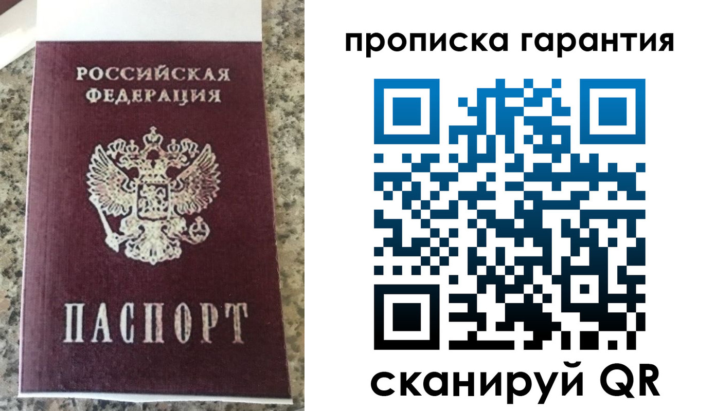 регистрация для школы в Юрьевце
