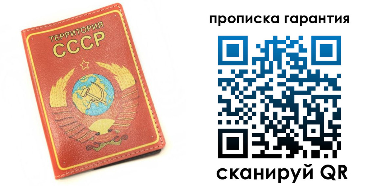 временная регистрация адрес в Юрьевце