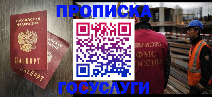 регистрация для дет. сада в Юрьевце